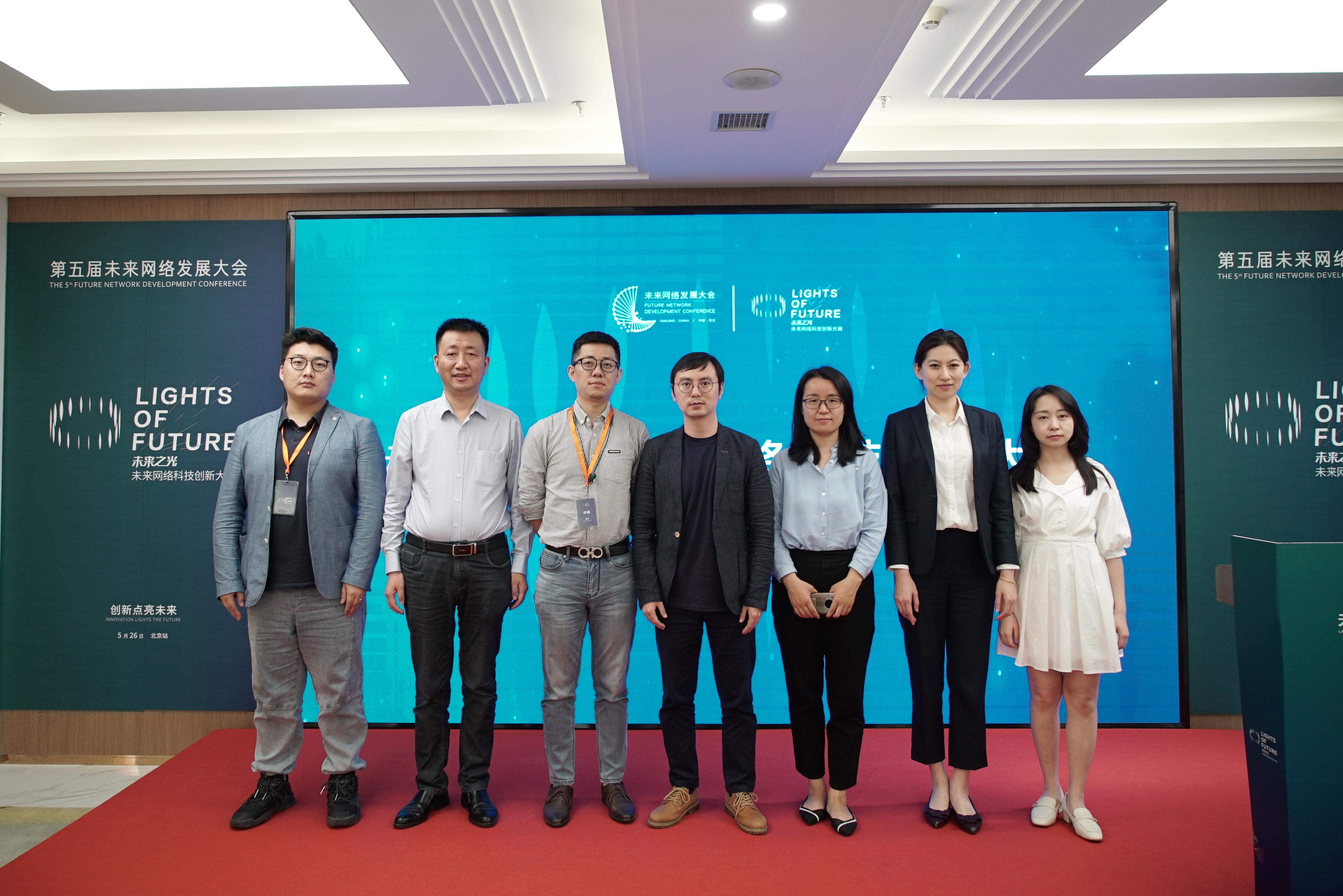 未来网络科技创新大赛首站结束  引育集聚助力南京创新