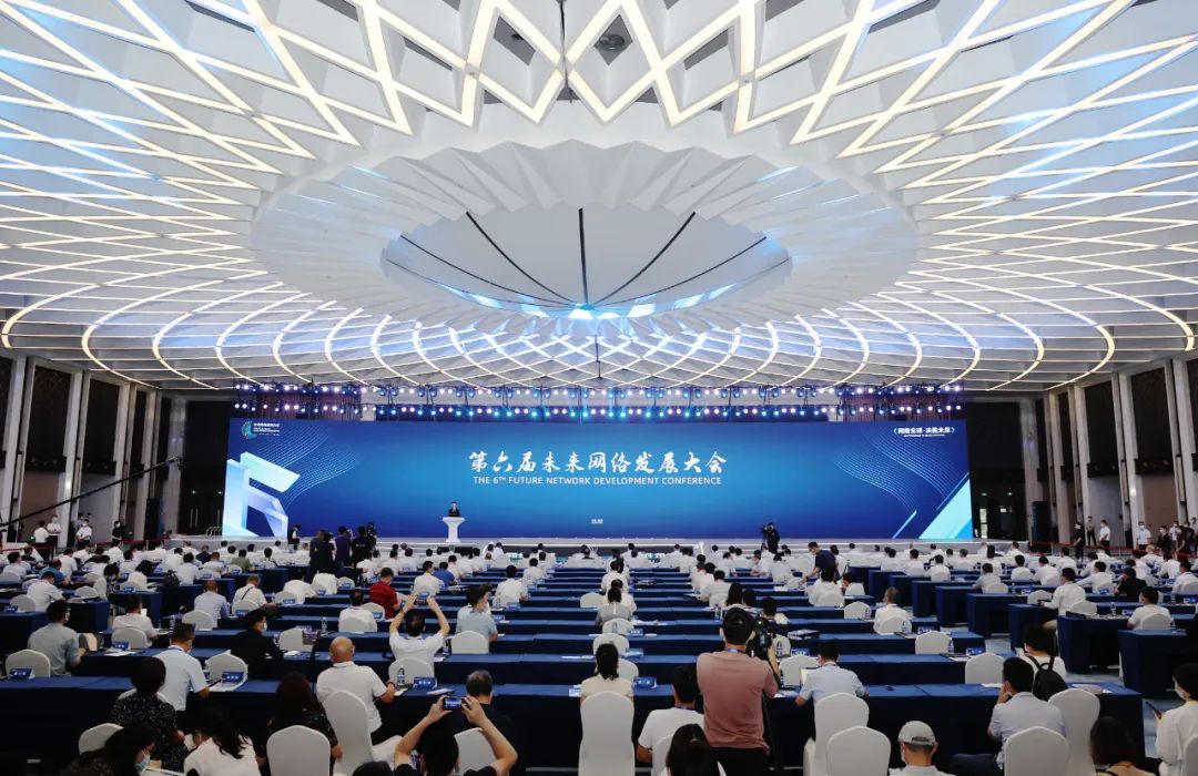 南京日报 | 第六届未来网络发展大会在南京开幕 三项重大科研成果发布