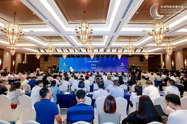 【央广网】第五届未来网络发展大会在南京江宁圆满落幕