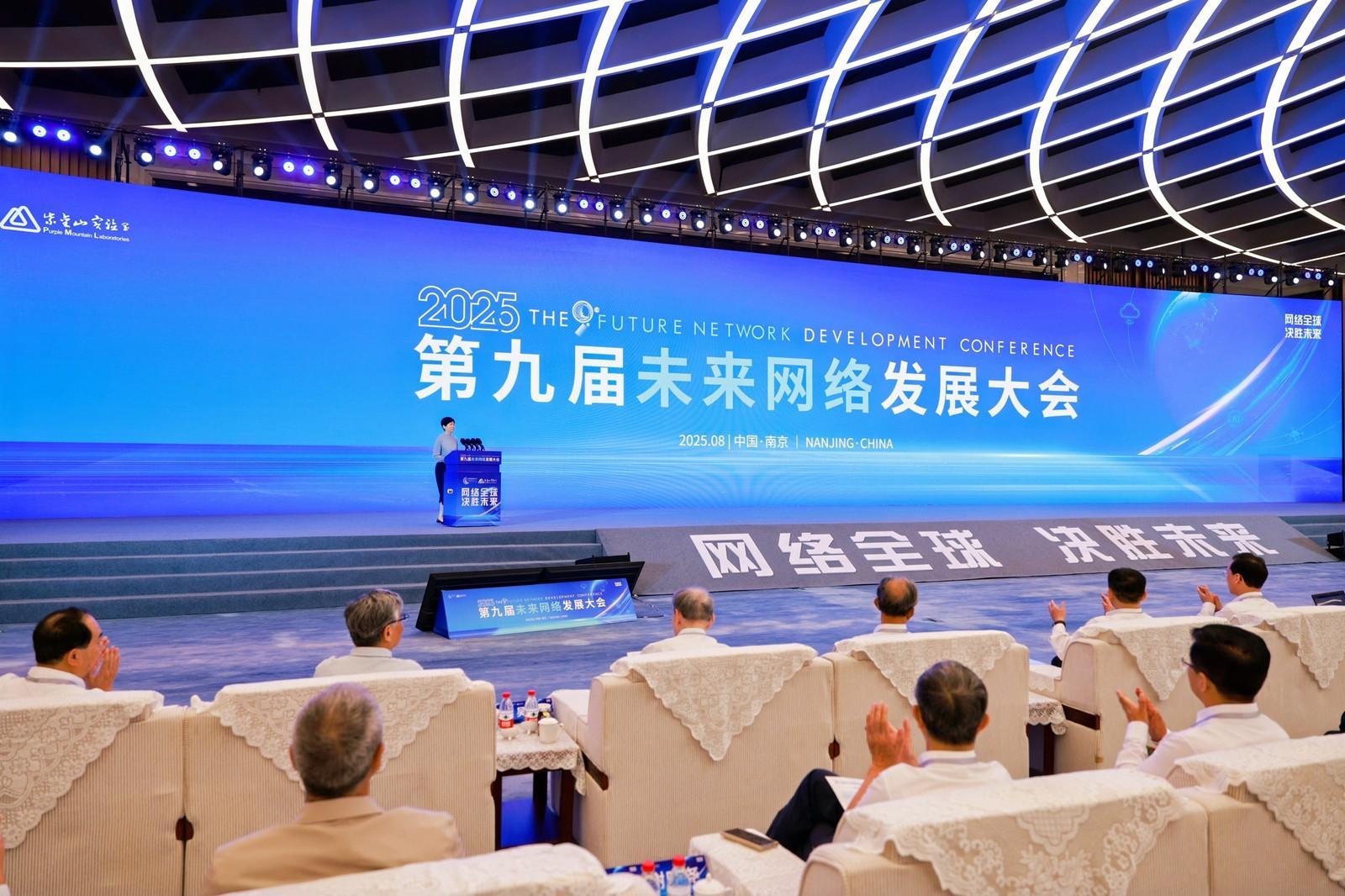 国家未来网络试验设施CENI实现智能调度应用