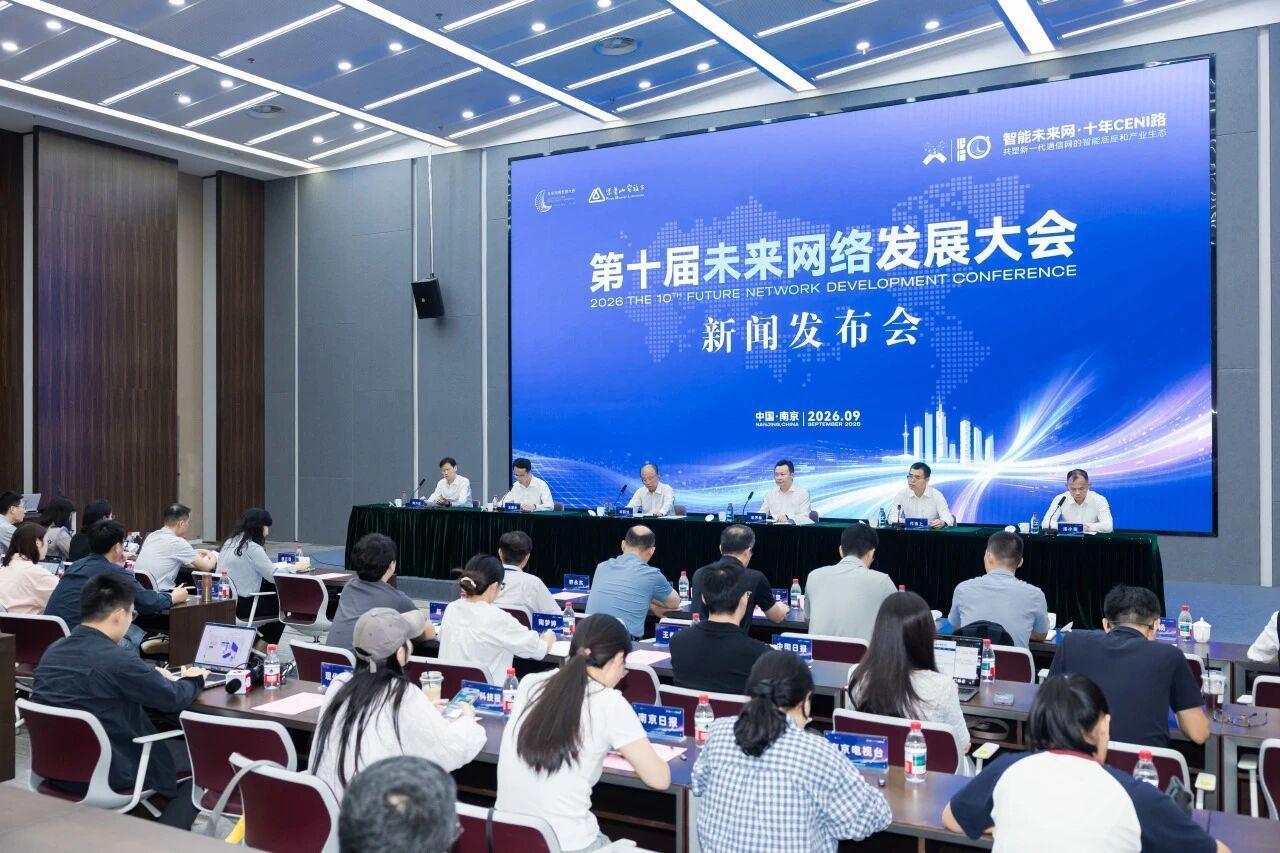 CENI筑底  南京锻造AI时代“算力高铁”
