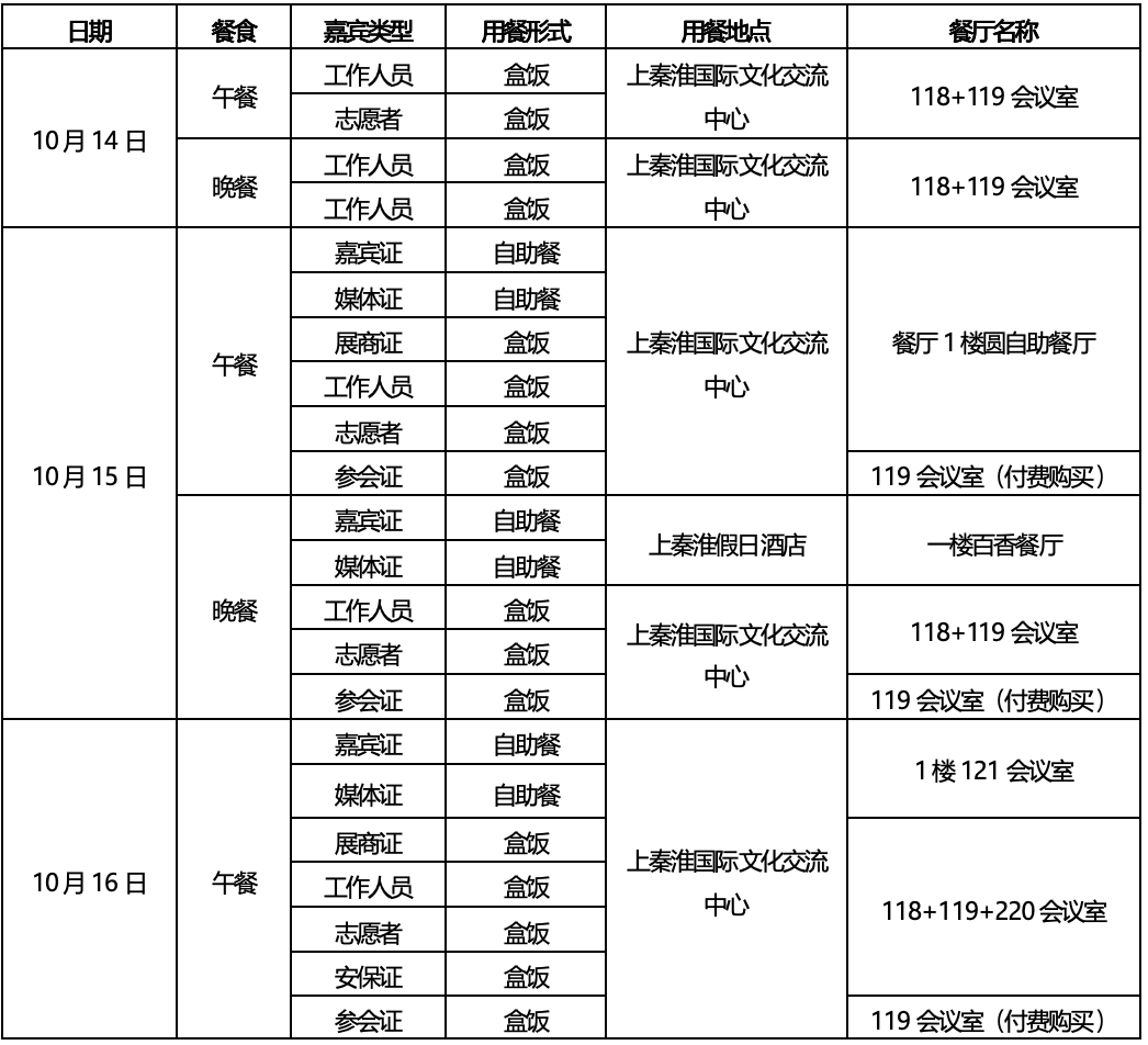 cba6b10d-cb0b-4e34-b787-12057f4434db.png