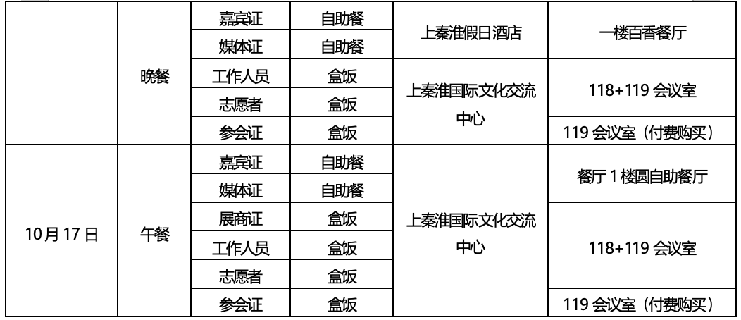 806eded7-e153-4e3b-9859-0c83721b3cf5.png